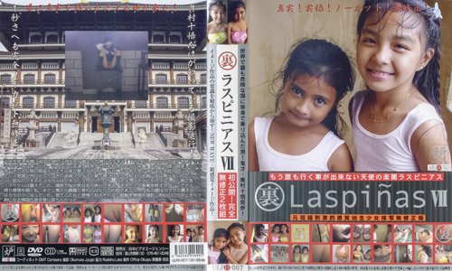 [ULPD-007] Laspinas VII